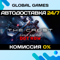 The Crust STEAM GIFT 🚀АВТОДОСТАВКА💳0%