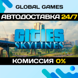 Cities: Skylines STEAM GIFT   АВТОДОСТАВКА  0%