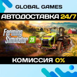 Farming Simulator 25 STEAM GIFT   АВТОДОСТАВКА  0%