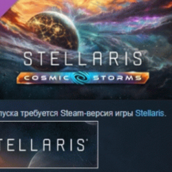 Stellaris: Cosmic Storms 💎 DLC STEAM РОССИЯ