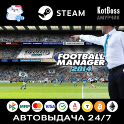 Football Manager 2014 / FM 14 | Steam | Ключ | РФ   СНГ