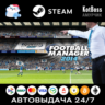 Football Manager 2014 / FM 14 | Steam | Ключ | РФ   СНГ