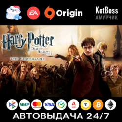 Harry Potter and the Deathly Hallows – Part 2 / II | EA / Origin | Ключ | РФ   Мир