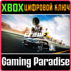THE CREW 2 XBOX ONE/X|S  КЛЮЧ
