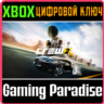 THE CREW 2 XBOX ONE/X|S  КЛЮЧ