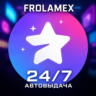 АВТО 24/7 Telegram Premium 3/6/12 МЕСЯЦЕВ | БЕЗ ВХОДА