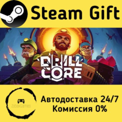 🚀 Drill Core 🤖 Steam Gift Россия ⚡ мгновенно