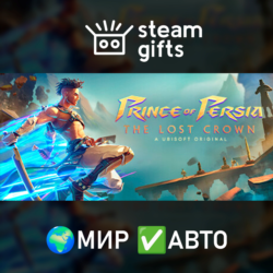 Prince of Persia The Lost Crown МИР АВТО