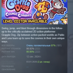 Grapple Dogs Cosmic Canines АВТОДОСТАВКА STEAM GLOBAL МГНОВЕННО ЛИЦЕНЗИЯ