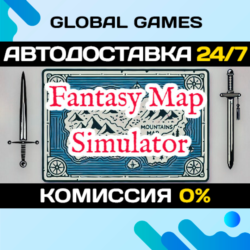 Fantasy Map Simulator STEAM GIFT 🚀АВТОДОСТАВКА💳0%