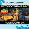 Car Mechanic Simulator 2021 STEAM GIFT   АВТО  0%