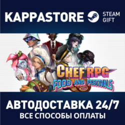 Chef RPG⚡АВТОДОСТАВКА Steam Россия