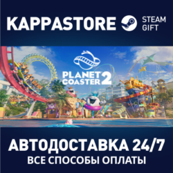 Planet Coaster 2⚡АВТОДОСТАВКА Steam RU/BY/KZ/UA