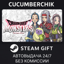 DRAGON QUEST MONSTERS: The Dark Prince✅STEAM GIFT AUTO✅RU МИР