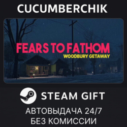 Fears to Fathom - Woodbury Getaway✅STEAM GIFT AUTO✅RU МИР
