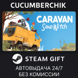 Caravan Sandwitch✅STEAM GIFT AUTO✅RU МИР