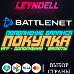🟢KZT UAH TRY TL GEL PLN USD EUR GBP INR IDR AED🟢Пополнение BATTLE.NET
