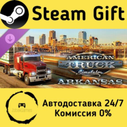 🚀 American Truck Simulator - Arkansas 🤖 Steam Gift Россия ⚡ мгновенно