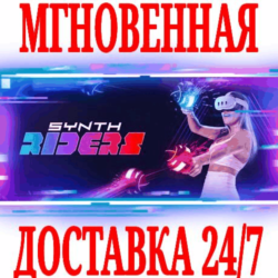 ✅Synth Riders VR ⭐Steam\РФ Весь Мир\Key⭐   Бонус