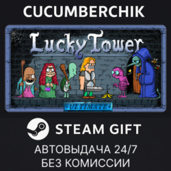 Lucky Tower Ultimate✅STEAM GIFT AUTO✅RU МИР