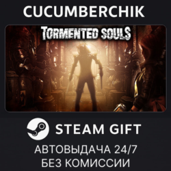 Tormented Souls✅STEAM GIFT AUTO✅RU МИР