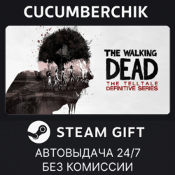 The Walking Dead: The Telltale Definitive Series STEAM GIFT AUTO RU МИР