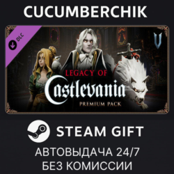 V Rising - Legacy of Castlevania Premium Pack✅STEAM GIFT AUTO✅RU МИР