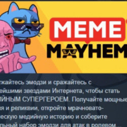 Meme Mayhem 💎 АВТОДОСТАВКА STEAM GLOBAL МГНОВЕННО ЛИЦЕНЗИЯ