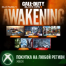 Call of Duty®: Black Ops III – Awakening XBOX DLC