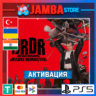 Dead Rising Deluxe Remaster · PS5 · TR/UA/IN/PL/US · АВТО 24/7