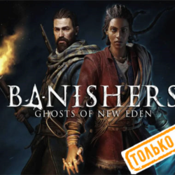 🍓 Banishers: Ghosts of New Eden (PS5/RU) П3 Активация