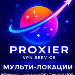 VPN | Работает в РФ | VLESS | ВПН | Hiddify | Happ | 13 Локаций | БЕЗЛИМИТ