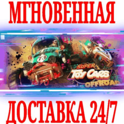 ✅Super Toy Cars Offroad ⭐Steam\РФ Весь Мир\Key⭐   Бонус