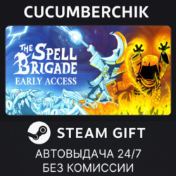 The Spell Brigade✅STEAM GIFT AUTO✅RU МИР