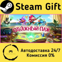 🚀 The Plucky Squire 🤖 Steam Gift Россия ⚡ мгновенно