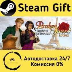 🚀 Broken Sword - Shadow of the Templars: Reforged 🤖 Steam Gift Россия ⚡ мгновенно