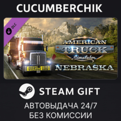 American Truck Simulator - Nebraska✅STEAM GIFT AUTO✅RU МИР