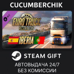 Euro Truck Simulator 2 - Iberia STEAM GIFT AUTO RU МИР