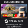 Euro Truck Simulator 2 - Iberia STEAM GIFT AUTO RU МИР