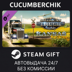 American Truck Simulator - Kansas✅STEAM GIFT AUTO✅RU МИР