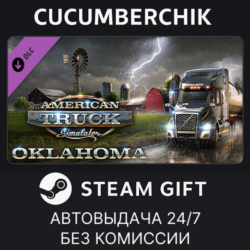 American Truck Simulator - Oklahoma✅STEAM GIFT AUTO✅RU МИР