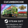 Euro Truck Simulator 2 - Kogel Trailer Pack STEAM GIFT AUTO RU МИР