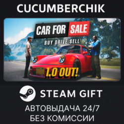 Car For Sale Simulator 2023✅STEAM GIFT AUTO✅RU МИР