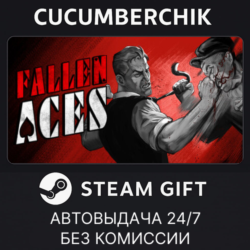 Fallen Aces✅STEAM GIFT AUTO✅RU МИР