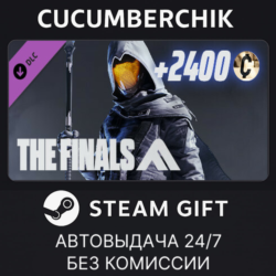 THE FINALS - Metro Drifter Set✅STEAM GIFT AUTO✅RU МИР