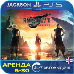 FINAL FANTASY VII REBIRTH (PS5) ENG | Аренда🔰