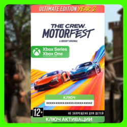 КЛЮЧ | THE CREW MOTORFEST ULTIMATE YEAR 2 EDITION XBOX