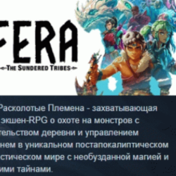 Fera: The Sundered Tribes 💎 АВТОДОСТАВКА STEAM GLOBAL МГНОВЕННО ЛИЦЕНЗИЯ