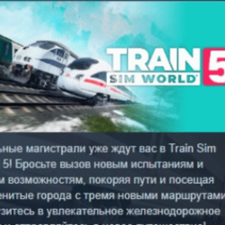 Train Sim World 5: Standard Edition АВТОДОСТАВКА STEAM GLOBAL МГНОВЕННО ЛИЦЕНЗИЯ