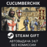 Stronghold Crusader 2 Special Edition STEAM GIFT AUTO RU МИР
